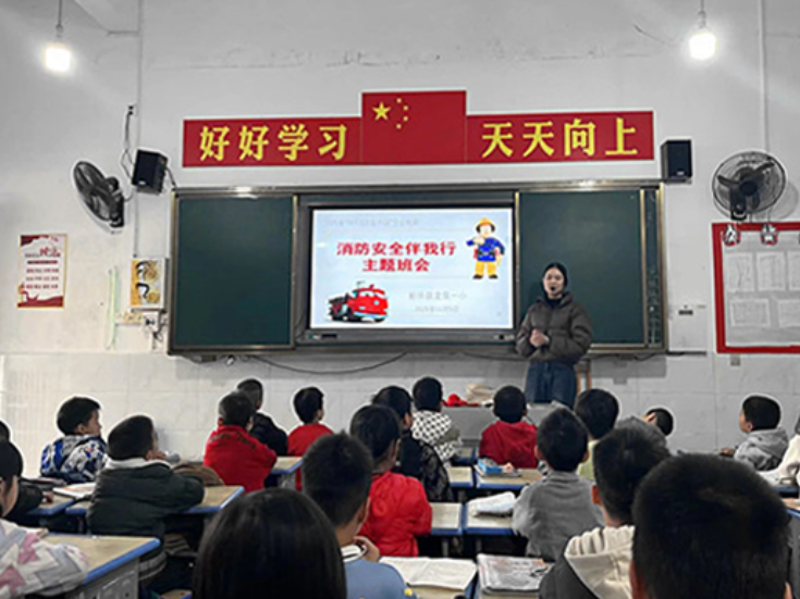 龙泉一小：强化消防意识 筑牢校园安全“防火墙”
