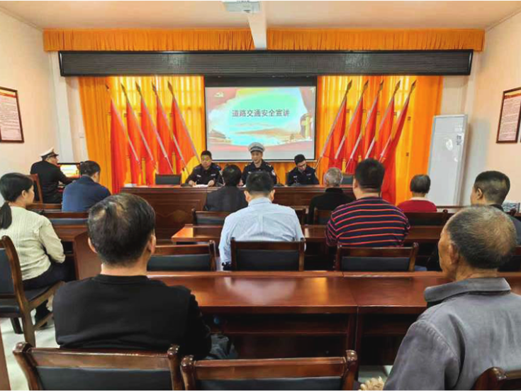 新田交警：走村入户“唠”安全 筑牢乡村平安路