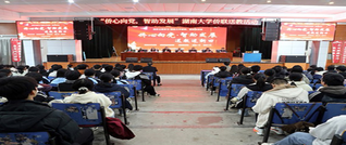 湖南大学侨联赴新田开展送教活动 侨心赋能教育发展