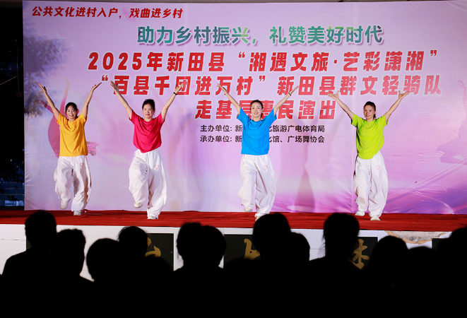 全县“送戏下乡”首场惠民演出在毛里坪社区温情启幕