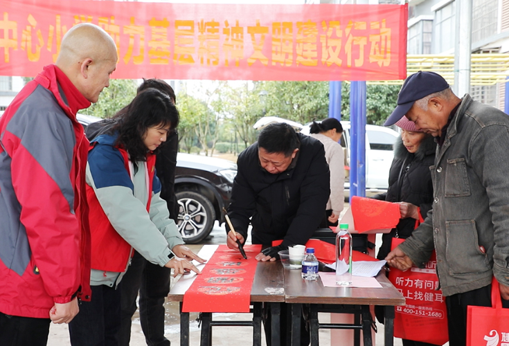 新田县开展2026年“笔墨传福 红色铸魂”残疾人文化进社区活动