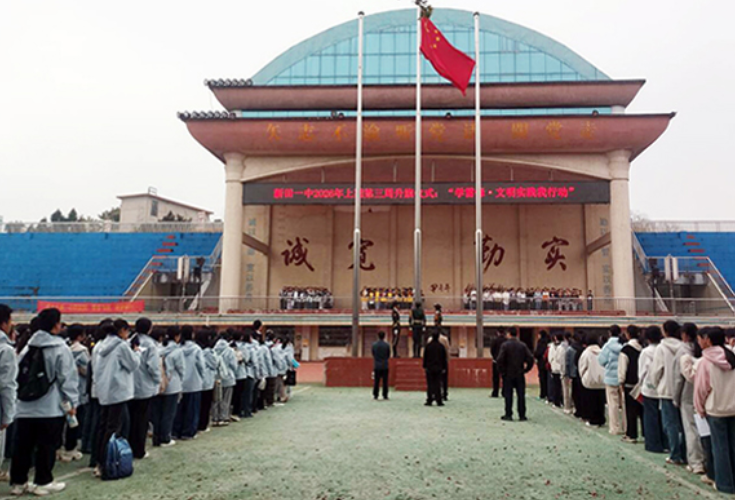 新田一中：学雷锋践初心 文明实践启新程