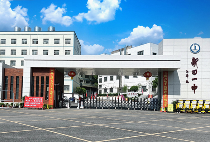 新田一中在第22届“外研社杯”全国中学生外语素养大赛中斩获佳绩