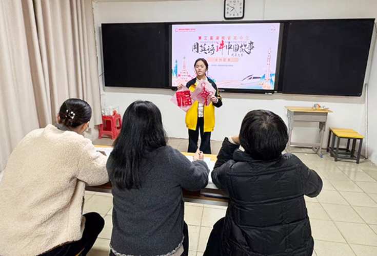 新田一中：传中华文化之美  讲中国精彩故事