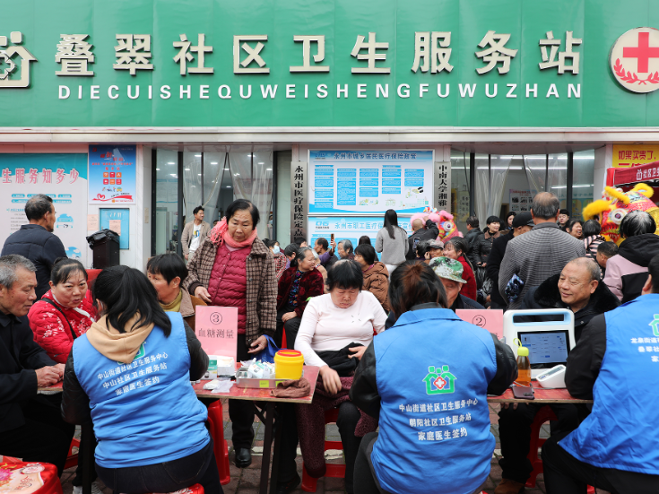 新田县叠翠社区开展健康公益惠民活动