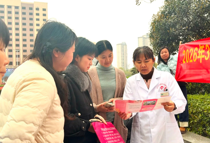 新田县妇幼保健计划生育服务中心开展“世界唐氏综合征日”宣传活动