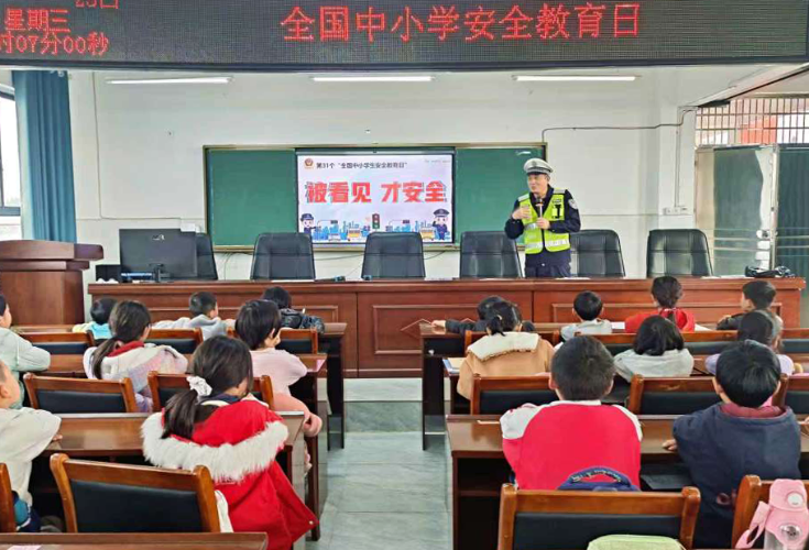 新田交警开展第31个“全国中小学生安全教育日”宣传活动