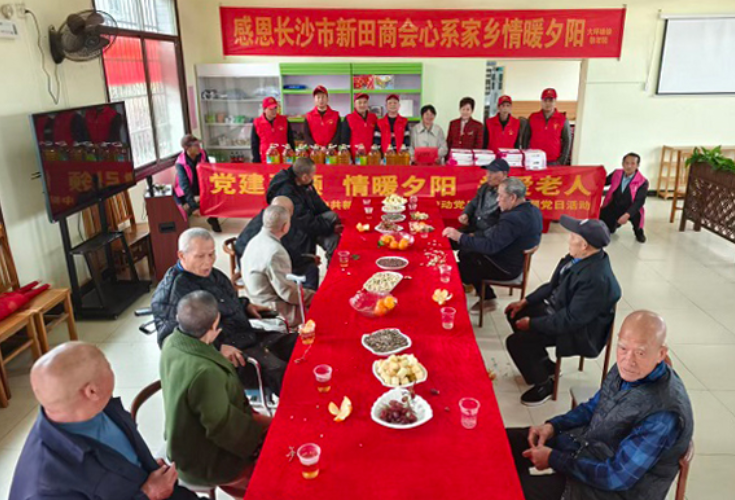 长沙市新田商会到大坪塘镇敬老院开展爱心捐赠活动