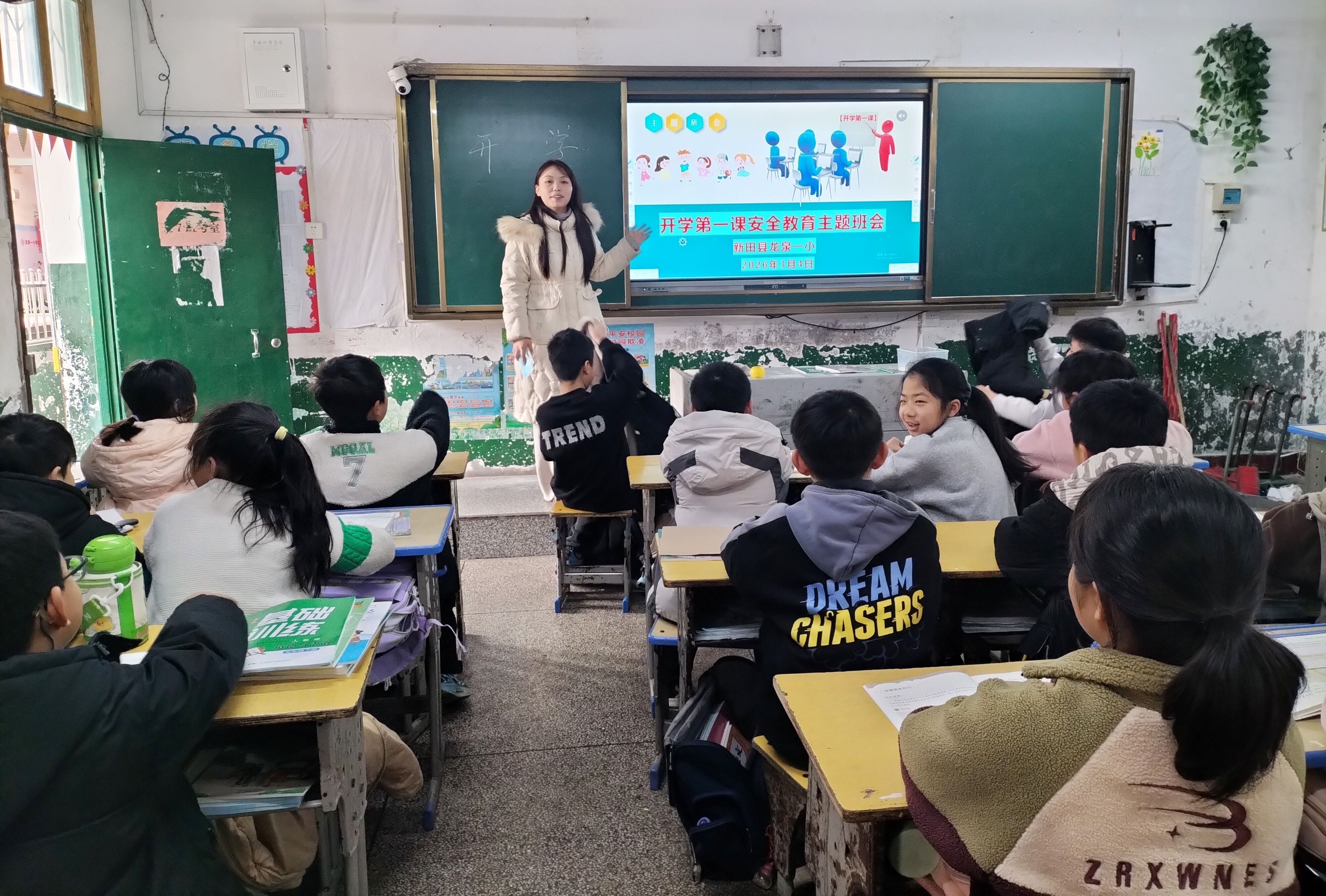 微信图片_20260304122437.jpg 微信图片_20260304122437.jpg