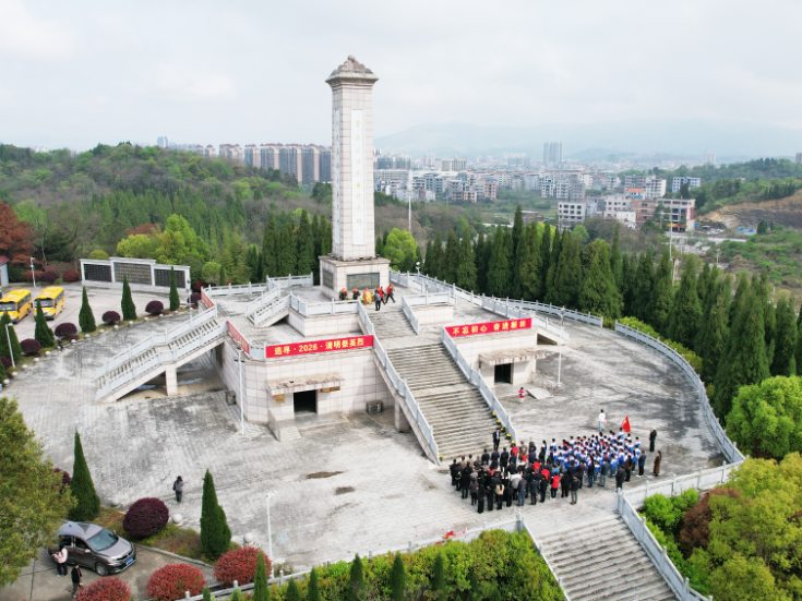 新田县开展“追寻·2026·清明祭英烈”主题活动