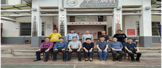 县诗词协会到三井镇平乐脚村开展“古村八景”实地采风与创作审定活动