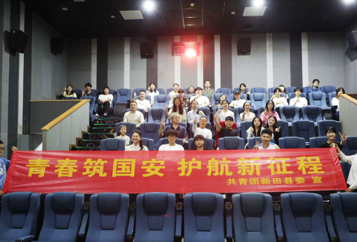 团县委组织青年群体观看国安题材电影沉浸式增强国家安全意识