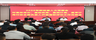 县人大常委会对县政府办、财政局、统计局、审计局开展工作评议