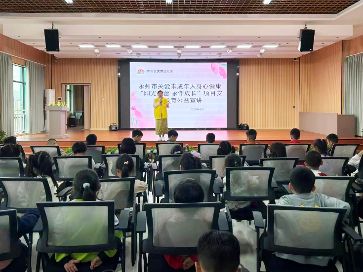 “阳光护蕾”守护幼儿健康成长