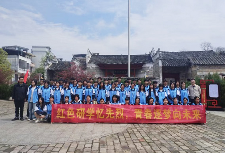四校师生走进蒋先云故居开展“清明祭英烈 红色铸青春”爱国主义教育实践研学活动