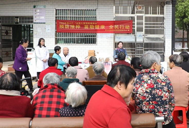 新田：多场所多形式开展健康宣传 提升群众健康意识