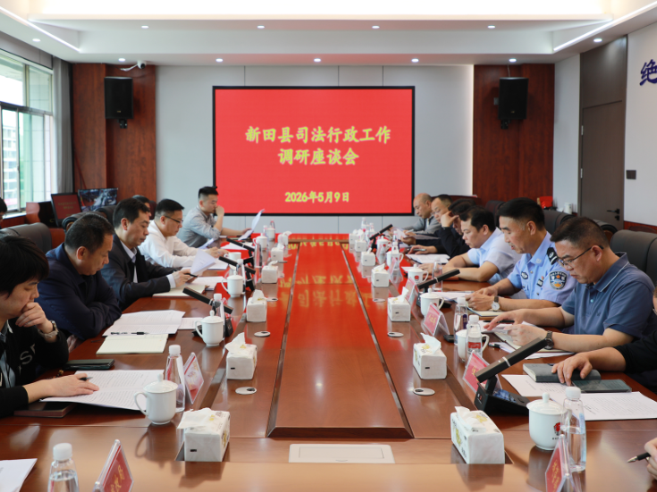 黄永英调研司法行政工作
