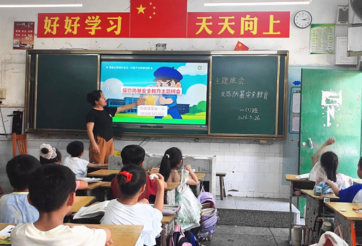 龙泉一小：反恐防暴牢记于心 平安校园共同守护