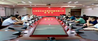 江苏企业考察团来新考察