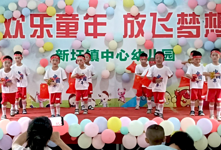 新圩中心幼儿园：童趣满满迎“六一” 欢乐派对嗨翻全场