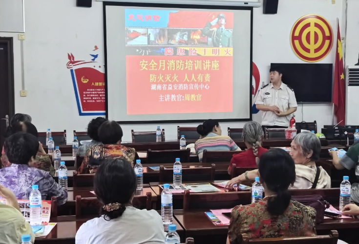 中山社区：普及消防安全知识 守护平安幸福社区