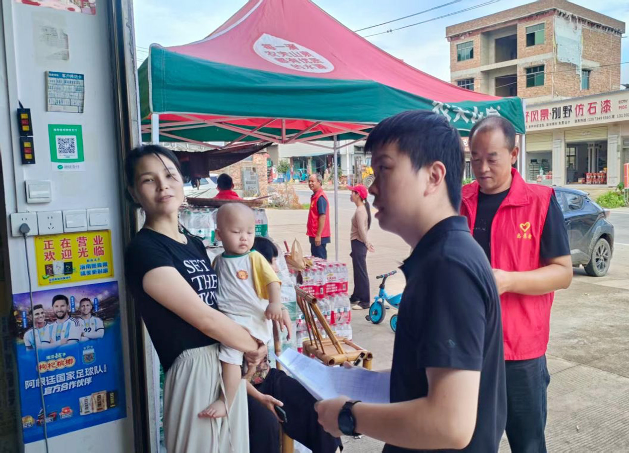 图片19.jpg 图片19.jpg