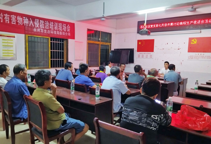 石羊镇石羊社区：党群阵地“夜话会” 解田间难题 做实农业生产服务