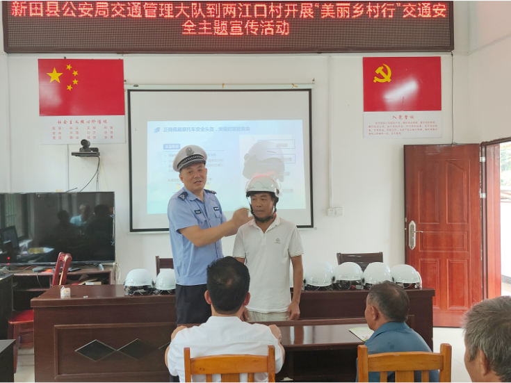 新田交警：“美丽乡村行”进瑶乡 暖心赠盔护平安