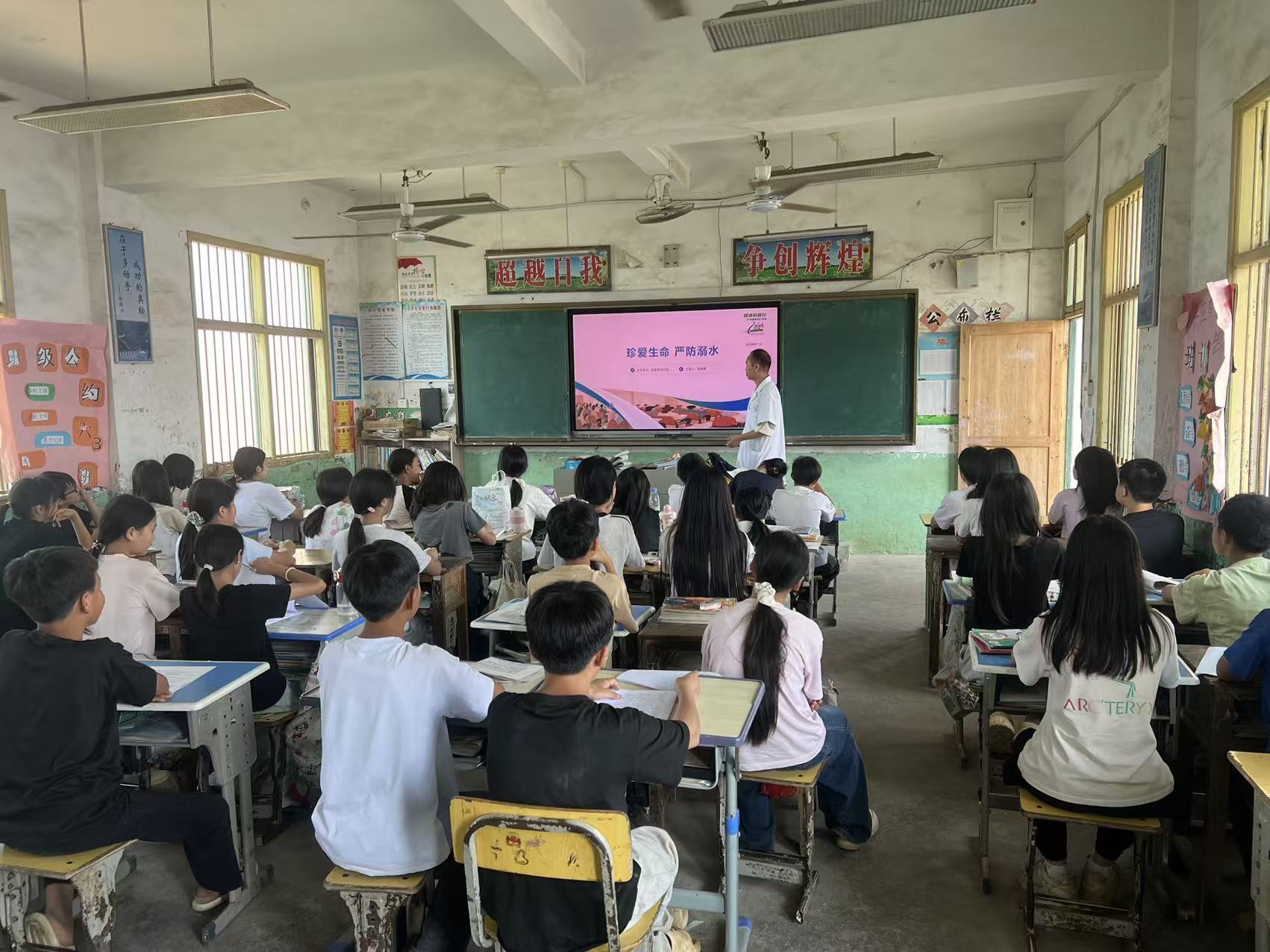 学校开展防溺水.jpg