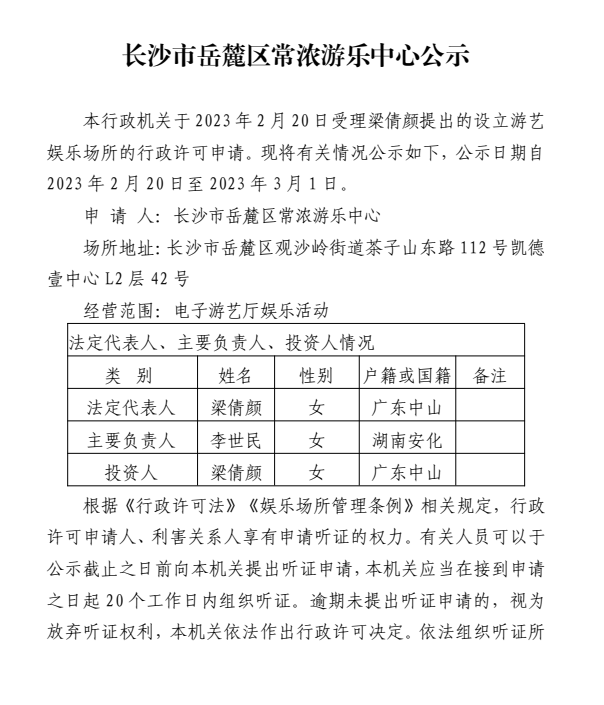 微信图片_20230220171940.png