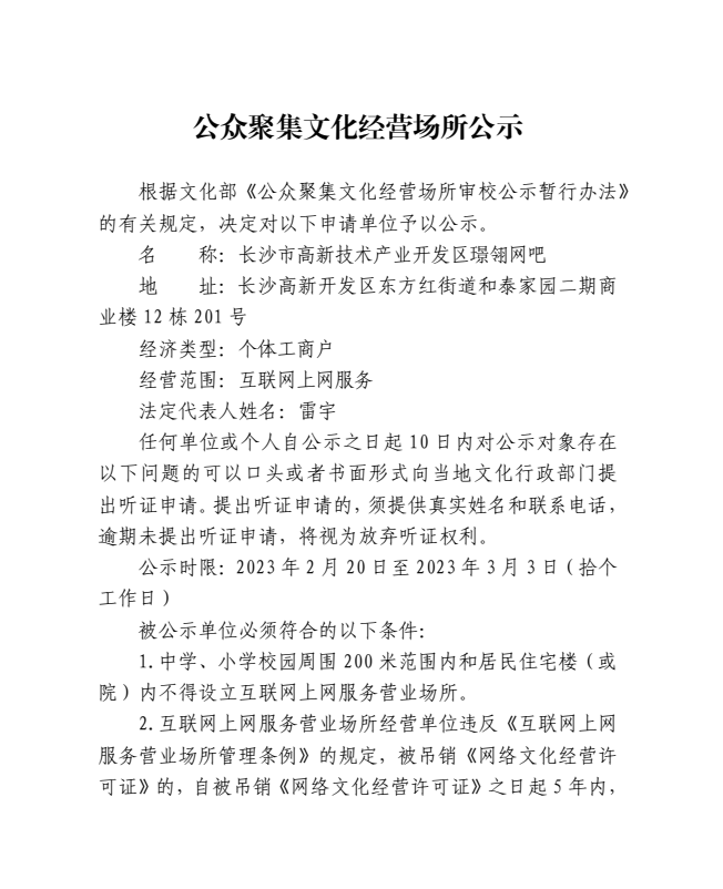 微信图片_20230220172424.png