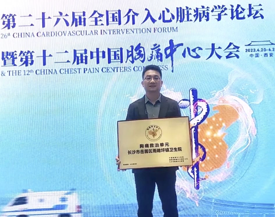 微信图片_20230428200138.jpg