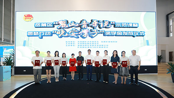 微信图片_20200828161240.jpg 微信图片_20200828161240.jpg