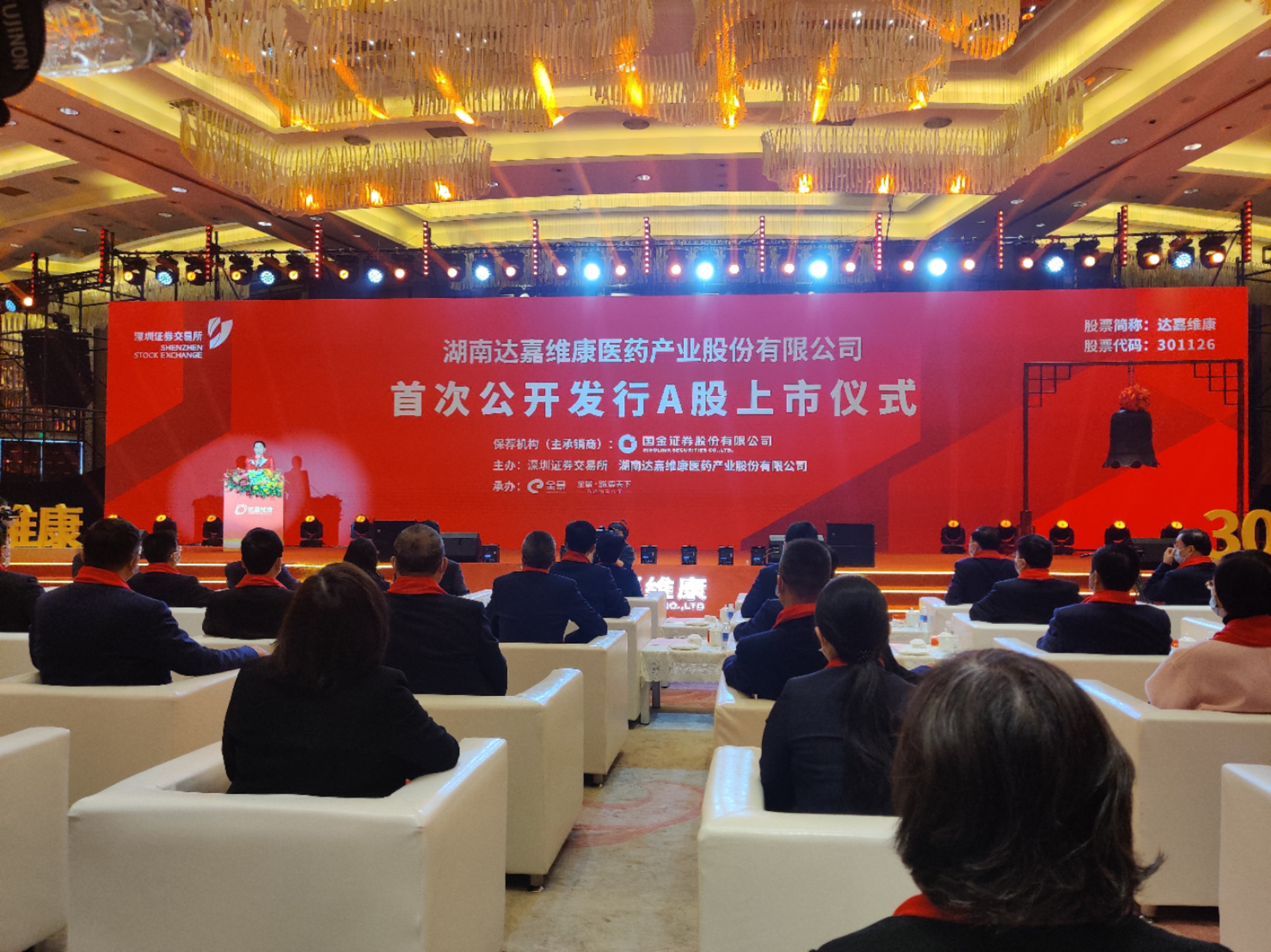 微信图片_20211207110009.jpg 微信图片_20211207110009.jpg