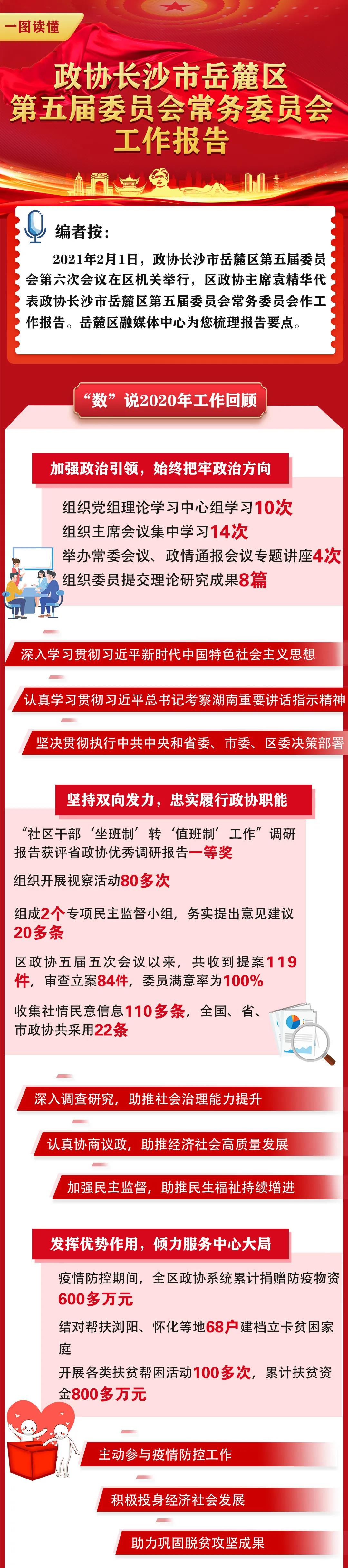微信图片_20210202130617.jpg