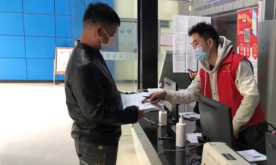 微信图片_20220408152103.jpg