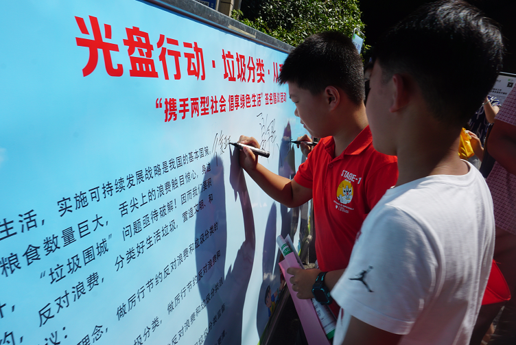 微信图片_20200828171645.png