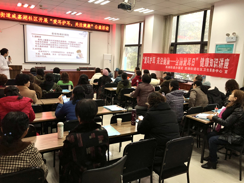 讲座.jpg 讲座.jpg