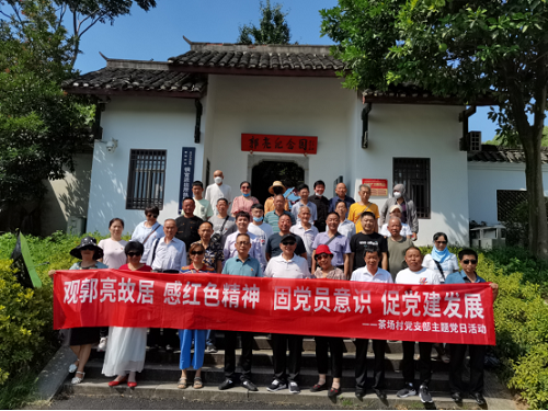 参观合照.png 参观合照.png
