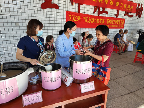党校1.png
