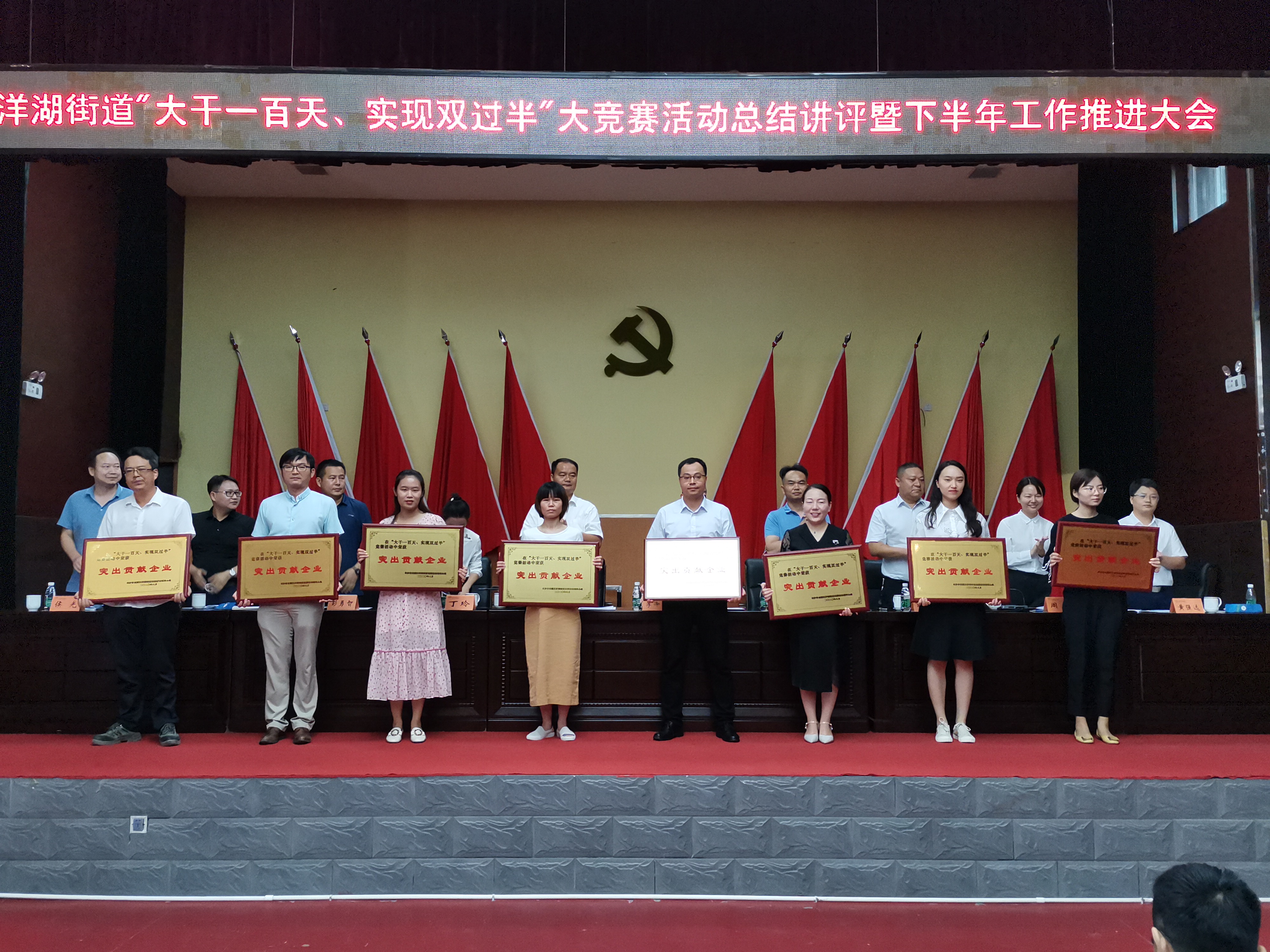 微信图片_20200810161130.jpg