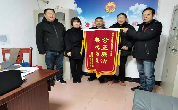 居民为社区送来锦旗表示感激之情.png