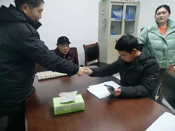 签订调解协议.png