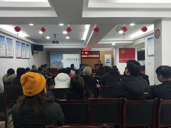 活动现场.jpg