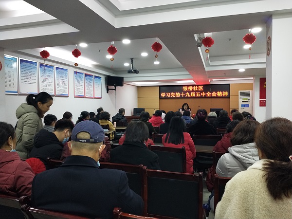 居民代表学习全会精神.jpg