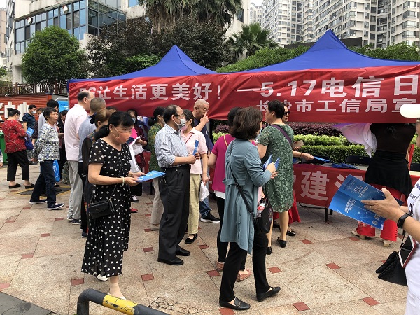 5G宣传讲解.jpg 5G宣传讲解.jpg