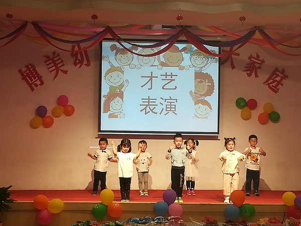 “六一儿童节来了”孩子们在展示才艺表演.jpg