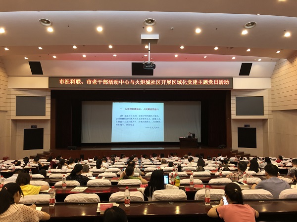 活动现场 (1).jpg