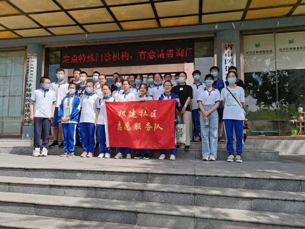 微信图片_20200819135750.jpg