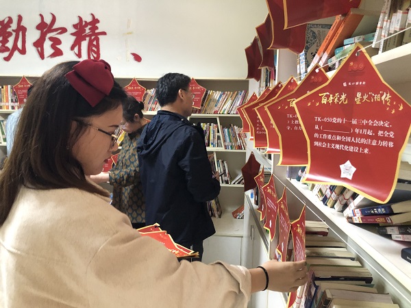 年轻党员认真选题并记录答案.JPG